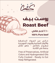 روست بيف مدخن