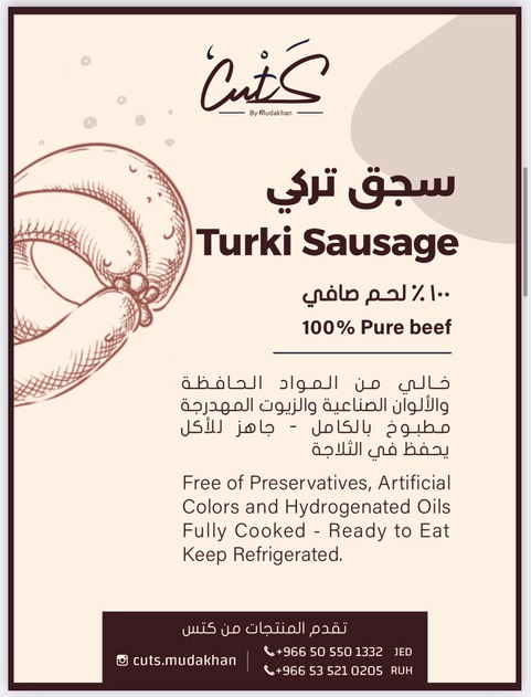 Turkish Sausage