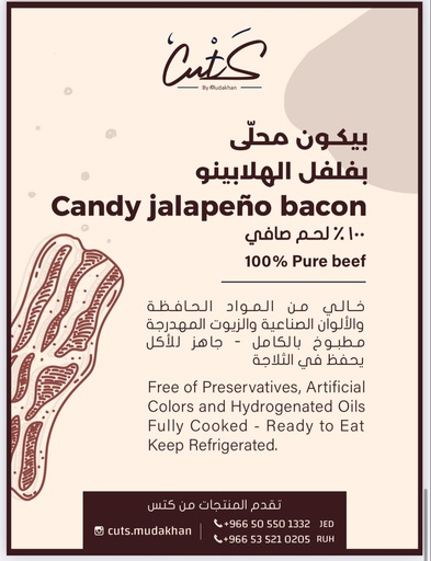 بيكون كاندي