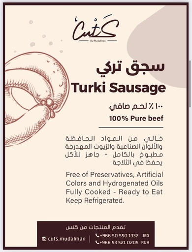 [CUTS_88] Turkish Sausage